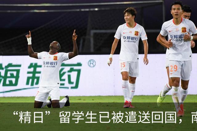 “精日”留学生已被遣送回国，南京警方表态：这不是小事！