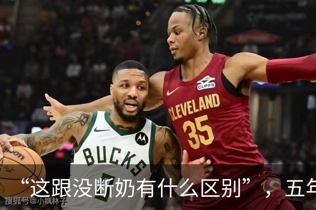 “这跟没断奶有什么区别”，五年级男孩无法分床睡，未来姻缘没了