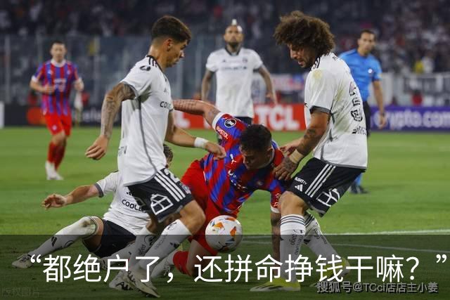 “都绝户了，还拼命挣钱干嘛？”看见父亲50岁就躺平，我崩溃了