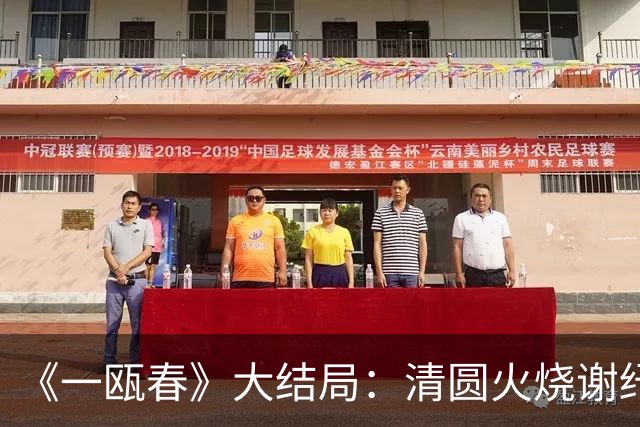 《一瓯春》大结局：清圆火烧谢纾，祖母自缢，沈润幸福美满