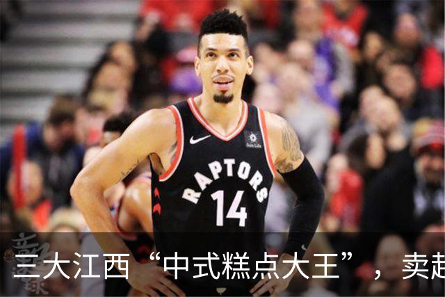 三大江西“中式糕点大王”，卖起了西式面包！