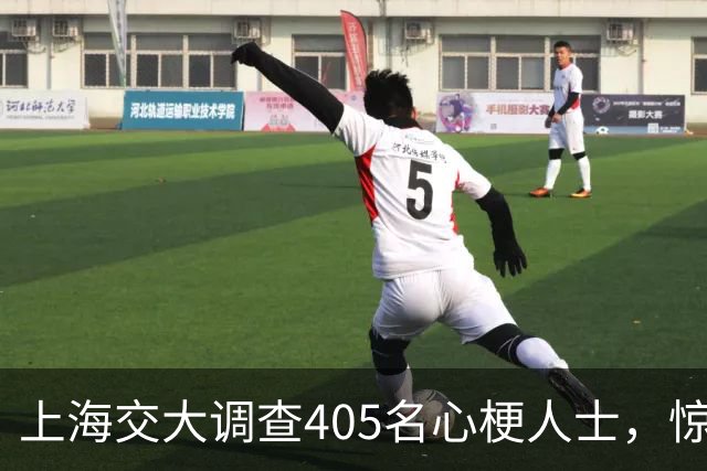 上海交大调查405名心梗人士，惊讶发现：易患心梗的人有4大共性！