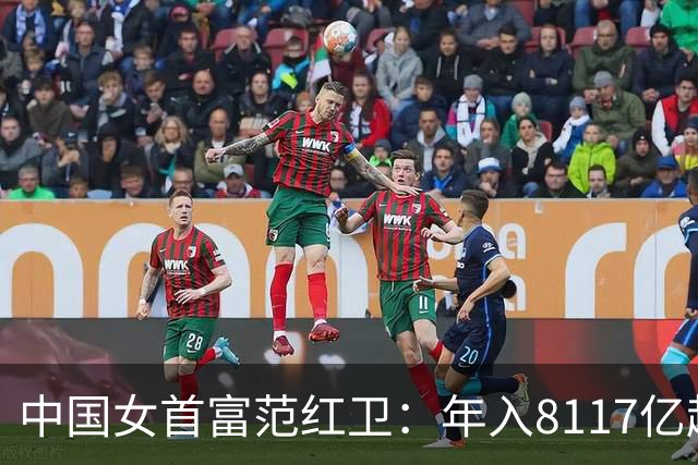 中国女首富范红卫：年入8117亿超华为成第3民企，她从哪来的钱？