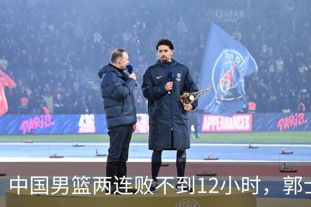 中国男篮两连败不到12小时，郭士强宣布2大重磅消息，姚明没说错