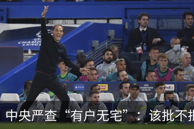 中央严查“有户无宅”：该批不批就是违法，农民可依法维权！