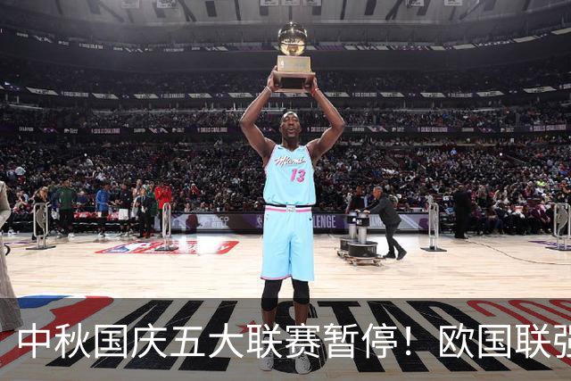 中秋国庆五大联赛暂停！欧国联强强对决上演：英西大战 荷德PK 迷你世界杯重现