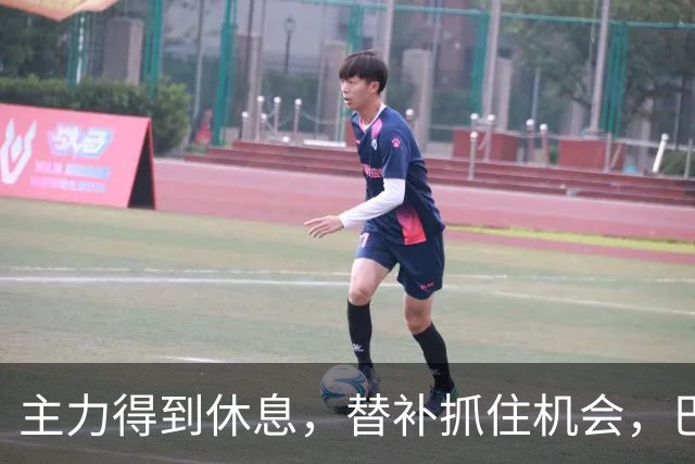 主力得到休息，替补抓住机会，巴萨迎来欧冠硬仗