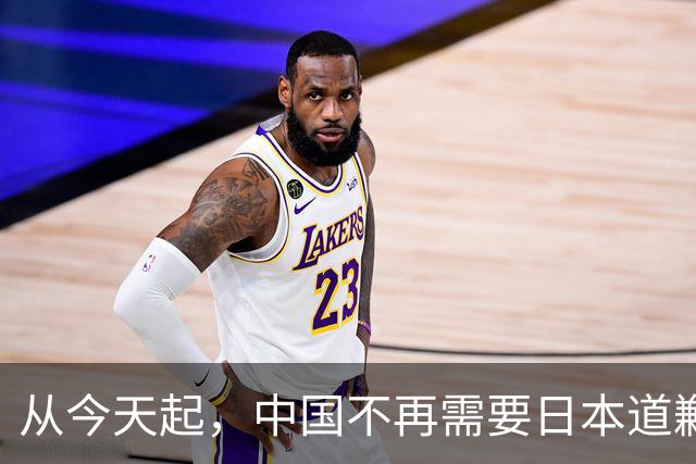 从今天起，中国不再需要日本道歉！这觉醒，来自3500万亡魂的重量