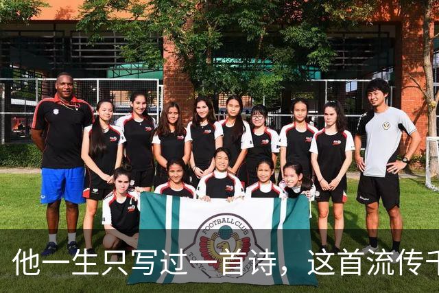 他一生只写过一首诗，这首流传千年长久不衰只因最后两句太现实！