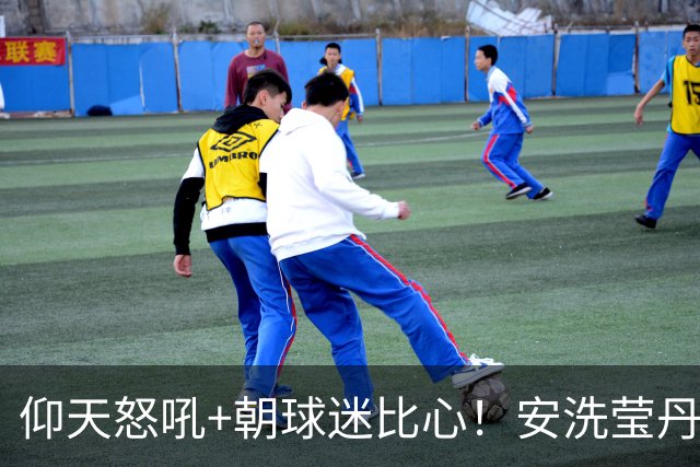 仰天怒吼+朝球迷比心！安洗莹丹麦夺冠又造历史首人纪录 赛季61胜1负