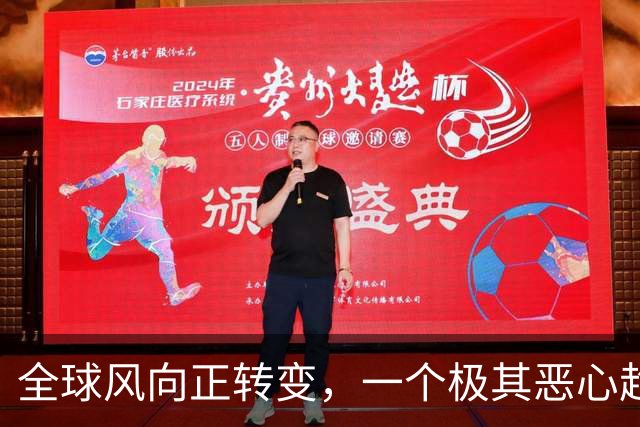 全球风向正转变，一个极其恶心趋势：印度最终可能会成地球的祸患