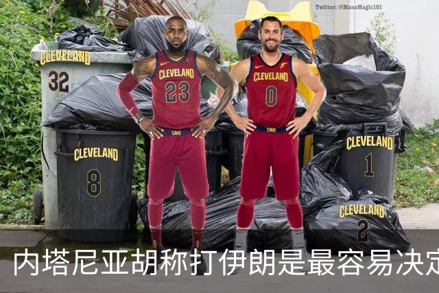 内塔尼亚胡称打伊朗是最容易决定，承认以色列煽动伊朗民众利用偷运入境的“星链”终端获取信息，推翻现政权