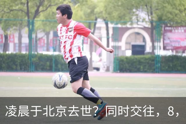 凌晨于北京去世？同时交往，8，个男友？75，岁刘晓庆私生活谣言太荒唐