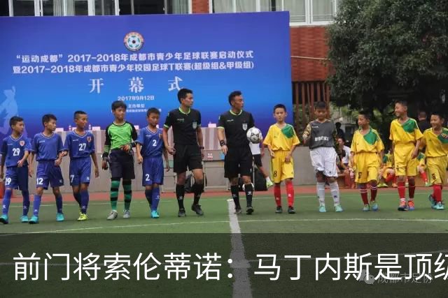 前门将索伦蒂诺：马丁内斯是顶级门将，他需要适应主力身份