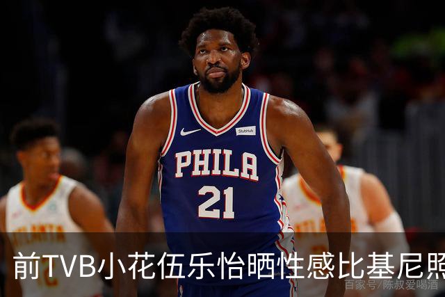 前TVB小花伍乐怡晒性感比基尼照展露修长美腿 转型投身科创项目融资1.3亿 揭开富贵家族背景