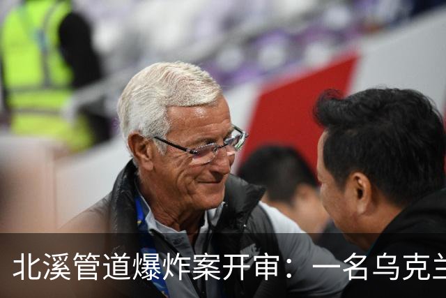 北溪管道爆炸案开审：一名乌克兰军官被送上法庭
