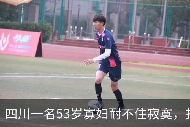 四川一名53岁寡妇耐不住寂寞，找个大她6岁的男人居然处处算计她