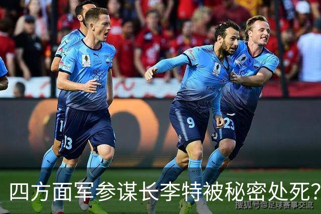 四方面军参谋长李特被秘密处死？徐向前晚年说他其实是个好人！