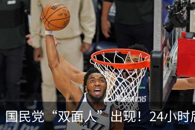 国民党“双面人”出现！24小时后、郑丽文即将南下，却遭到冷脸？