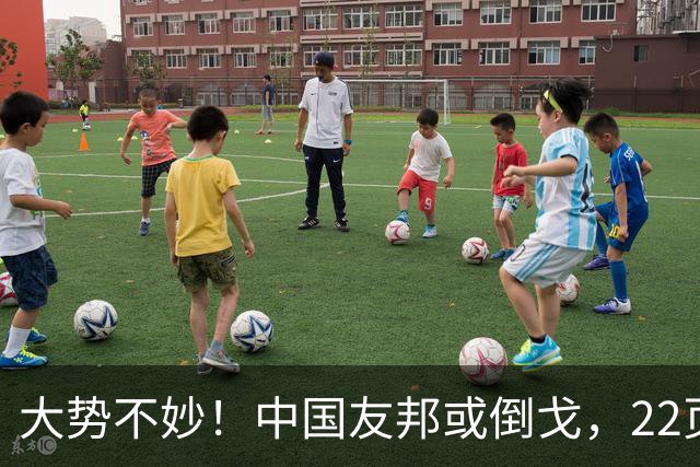 大势不妙！中国友邦或倒戈，22页反华文件曝光，事态已经恶化