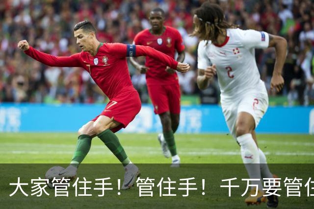 大家管住手！管住手！千万要管住手！周三股市大概率要这样走了！