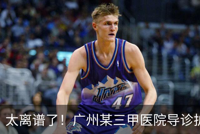 太离谱了！广州某三甲医院导诊护士上班，半小时都在玩手机：网友指出界面是炒股软件