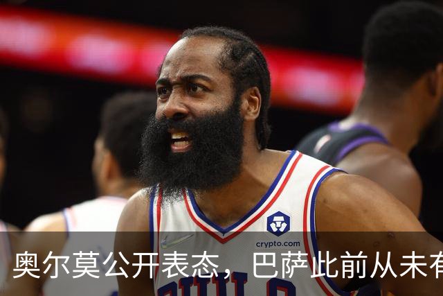 奥尔莫公开表态，巴萨此前从未有过罗德里类型的球员
