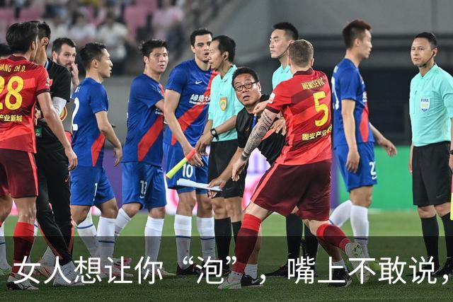 女人想让你“泡”，嘴上不敢说，而是“这样”暗示你！