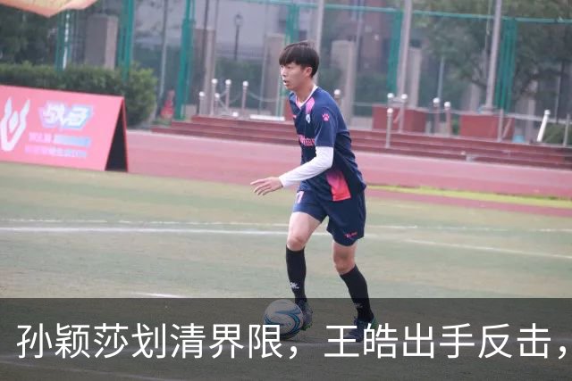 孙颖莎划清界限，王皓出手反击，樊振东发文痛斥，乒坛要大洗牌了