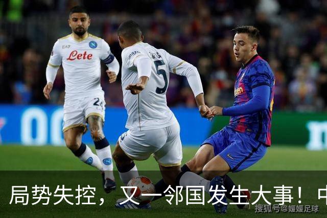 局势失控，又一邻国发生大事！中央强硬出手，地方派高层遭大清洗