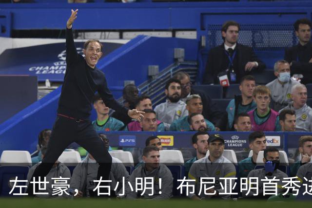左世豪，右小明！布尼亚明首秀进一个！黄嘉辉搭档杨明洋，国足拿马尔代夫试枪