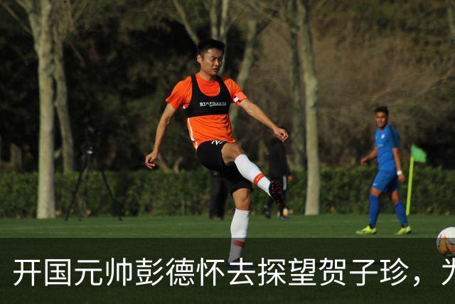 开国元帅彭德怀去探望贺子珍，为啥一进门后，开口问：你有油吗？