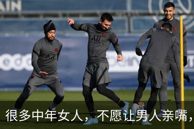 很多中年女人，不愿让男人亲嘴，不是不爱，是另有原因