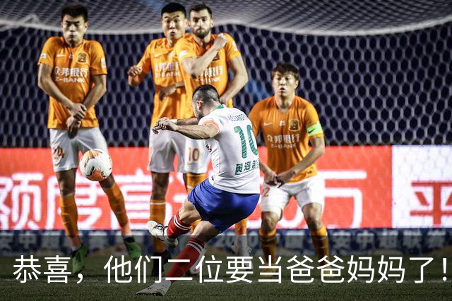 恭喜，他们二位要当爸爸妈妈了！