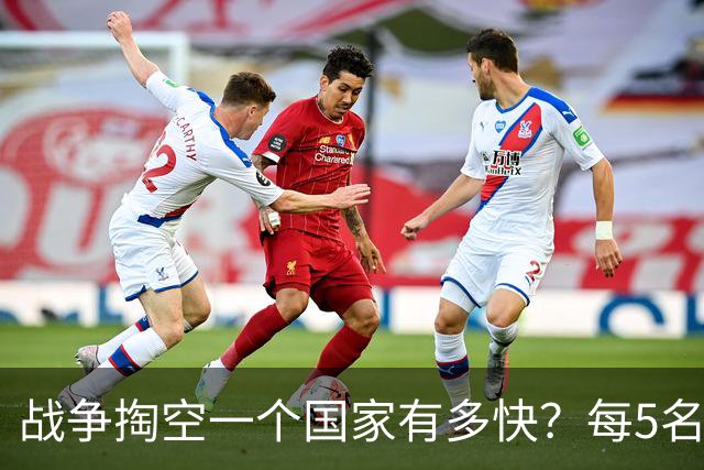 战争掏空一个国家有多快？每5名女性就有1个寡妇，为了孩子什么都做