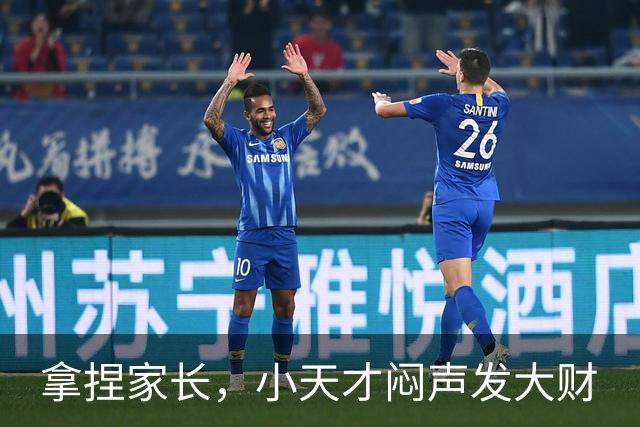 拿捏家长，小天才闷声发大财