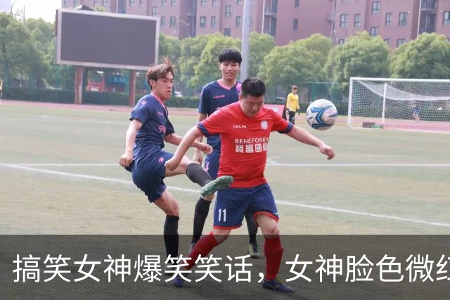 搞笑女神爆笑笑话，女神脸色微红深情地今天情人节，我可以和你一起回家么？