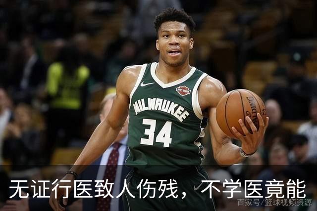 无证行医致人伤残，不学医竟能“拿证”当医生——“黑医师”产业链调查｜封面深镜
