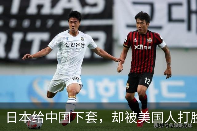 日本给中国下套，却被美国人打脸，高市阴谋破产，特朗普也中了招