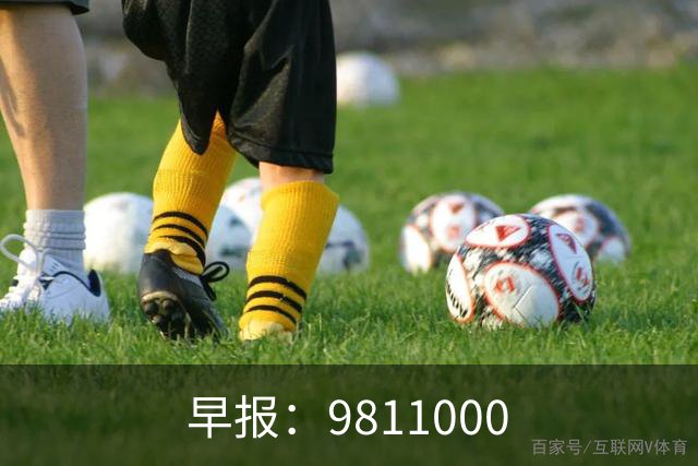 早报：981/1000