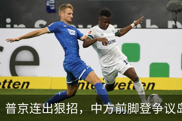 普京连出狠招，中方前脚登争议岛屿，俄后脚抓了日本间谍