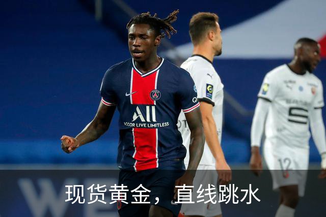 现货黄金，直线跳水