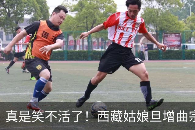 真是笑不活了！西藏姑娘旦增曲宗睡一觉"捡"回金银牌！亚运冠军只因鞋底厚了2毫米成绩被取消！疑日本选手举报，中国队再夺一金