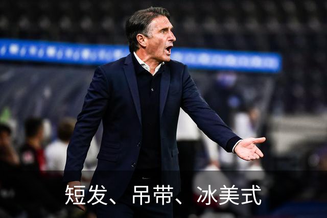 短发、吊带、冰美式