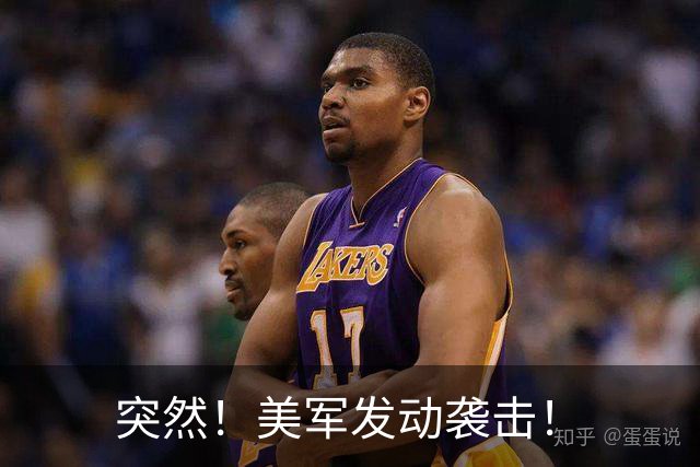 突然！美军发动袭击！