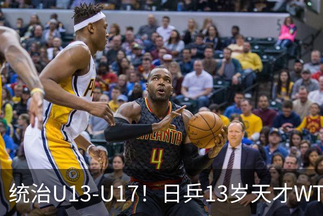 统治U13-U17！日乒13岁天才WTT已取19冠6亚 松岛家一门双杰比肩张本家