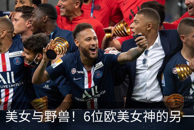 美女与野兽！6位欧美女神的另一半，颜值反差大到让人看不懂！