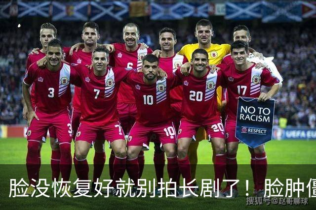 脸没恢复好就别拍长剧了！脸肿僵硬、唇形诡异，看得人全程太出戏