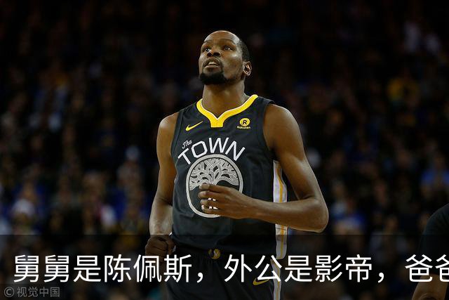 舅舅是陈佩斯，外公是影帝，爸爸是国家一级演员，甘愿当网红