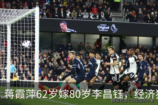 蒋霞萍62岁嫁80岁李昌钰，经济独立却相伴8年：是爱情还是算计？